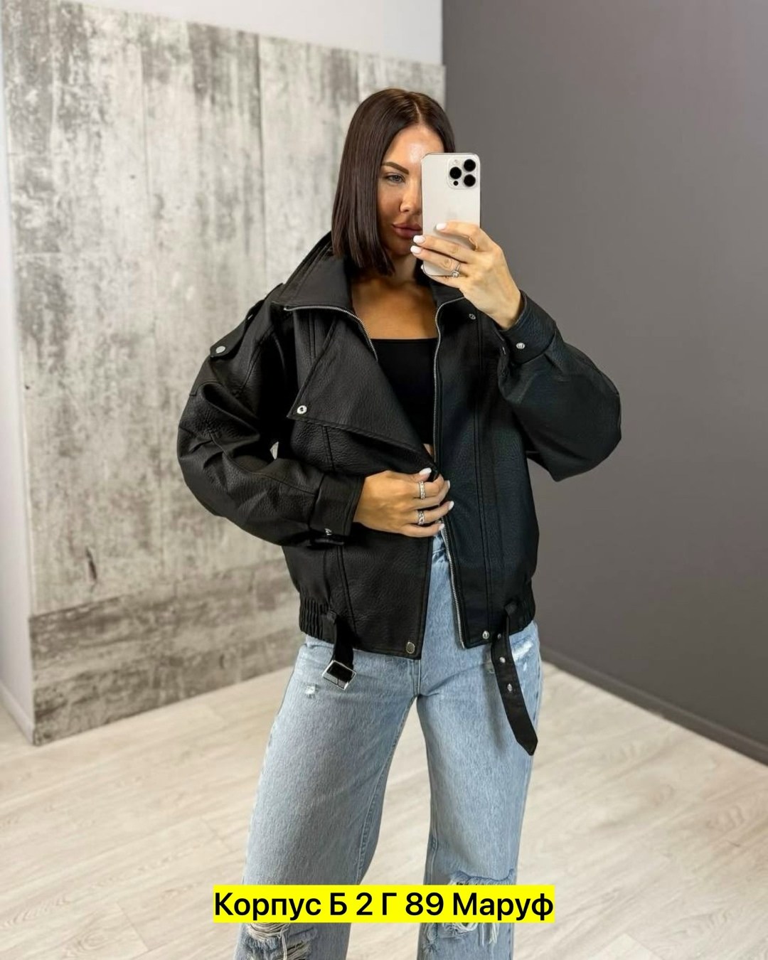 женская куртка кожаная косуха,куртка кожаная женская,куртка косуха женская,куртка кожаная косуха eleganza 260605001,косуха куртка кожаная оверсайз