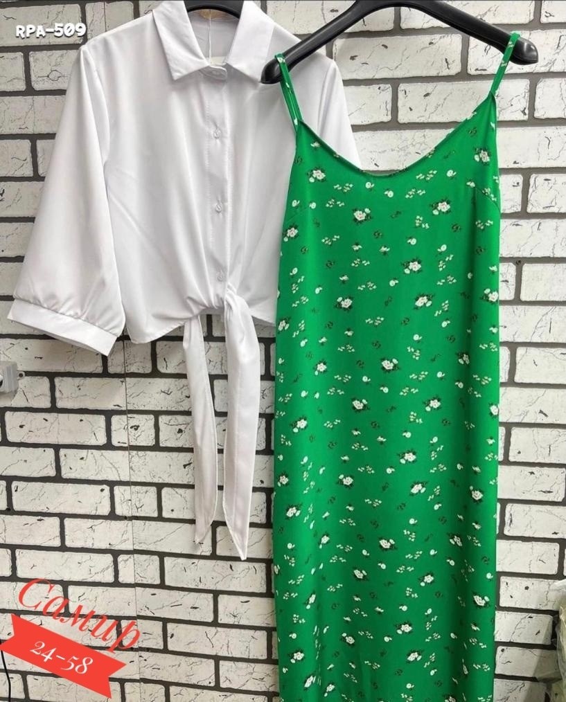 платье женской,комплект одежды женские,костюм с юбкой женский,костюм двойка платье и рубашка,модное платье