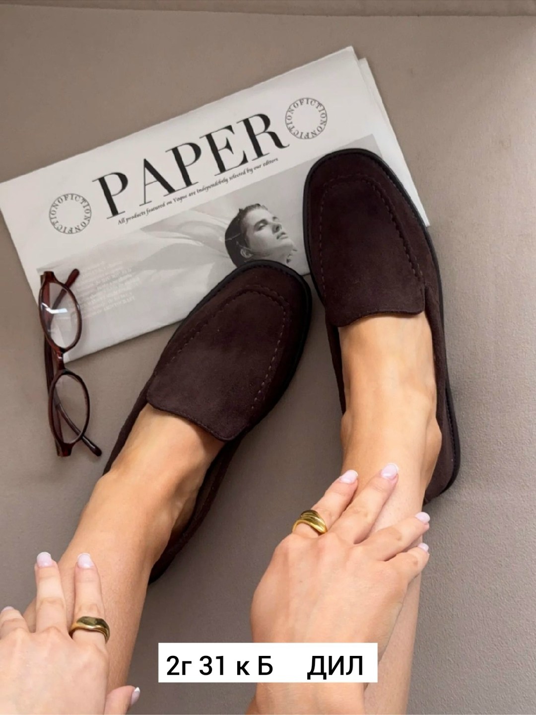 ,лоферы замшевые,туфли лоферы замшевые на плоской подошве,лоферы замш,лоферы женские замшевые