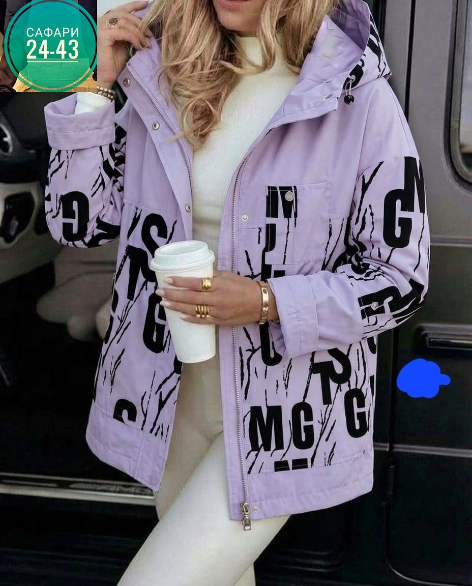 куртка женская демисезонная,женская куртка,куртка женская бежевая,демисезонная куртка,куртка