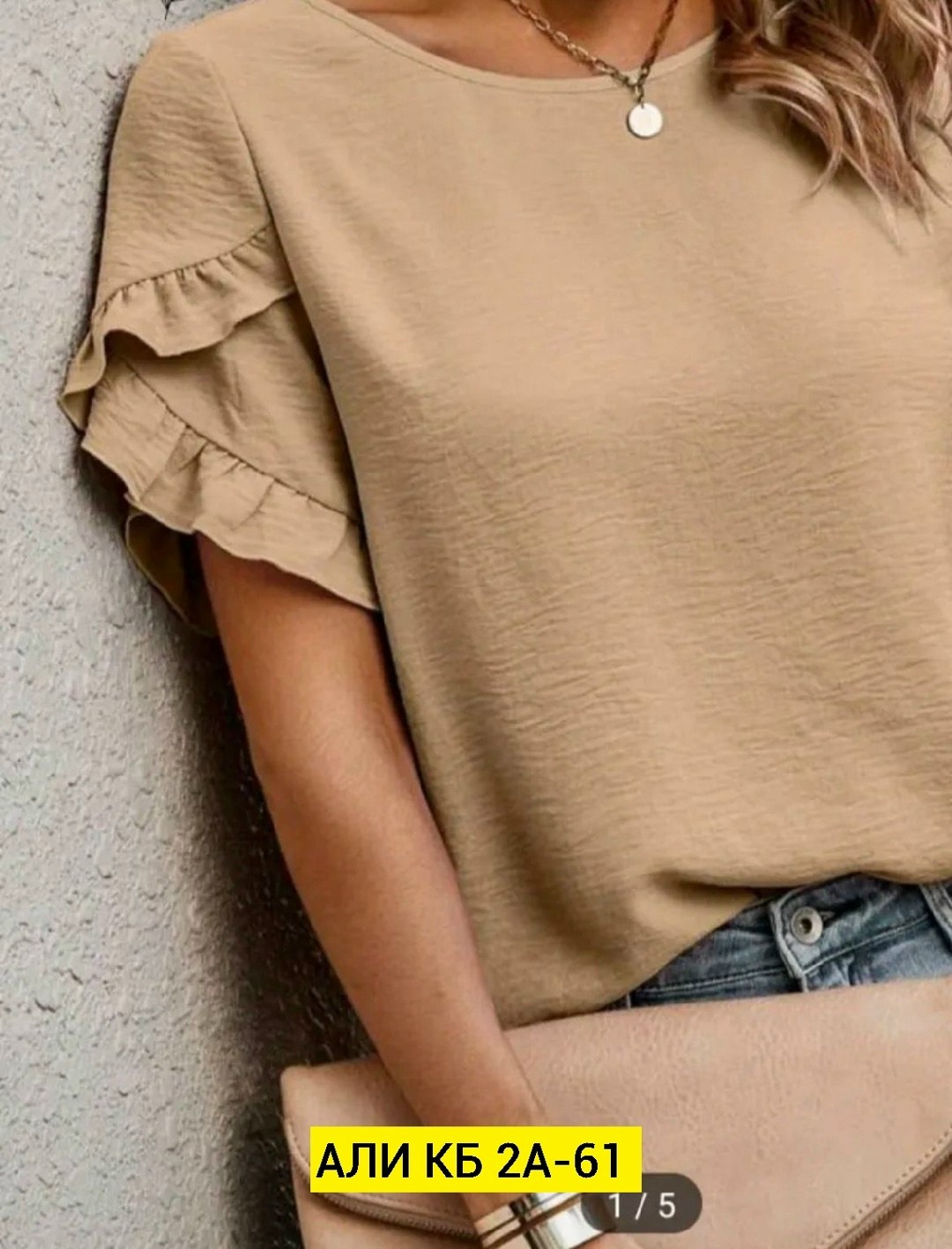 блузка с коротким рукавом нарядная amemerci,блузка,блузка с оборками,женская блуза,летняя блузка