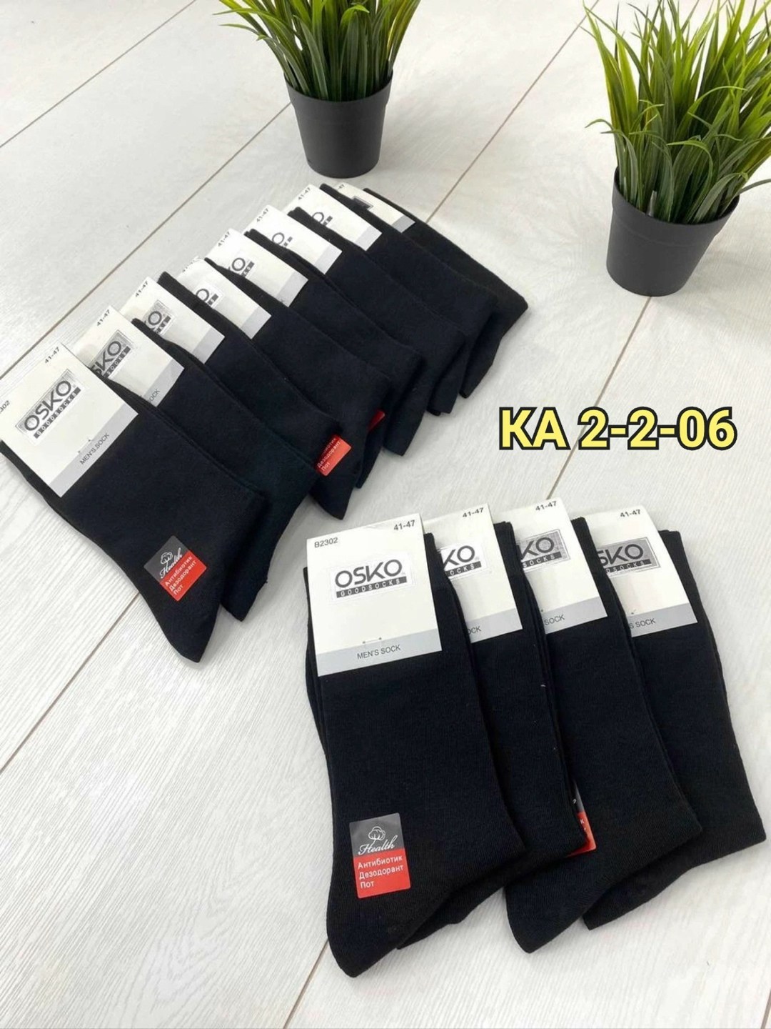 носки мужские osko,носки мужские,носки osko 5 пар,носки мужские средние,носки мужские классические