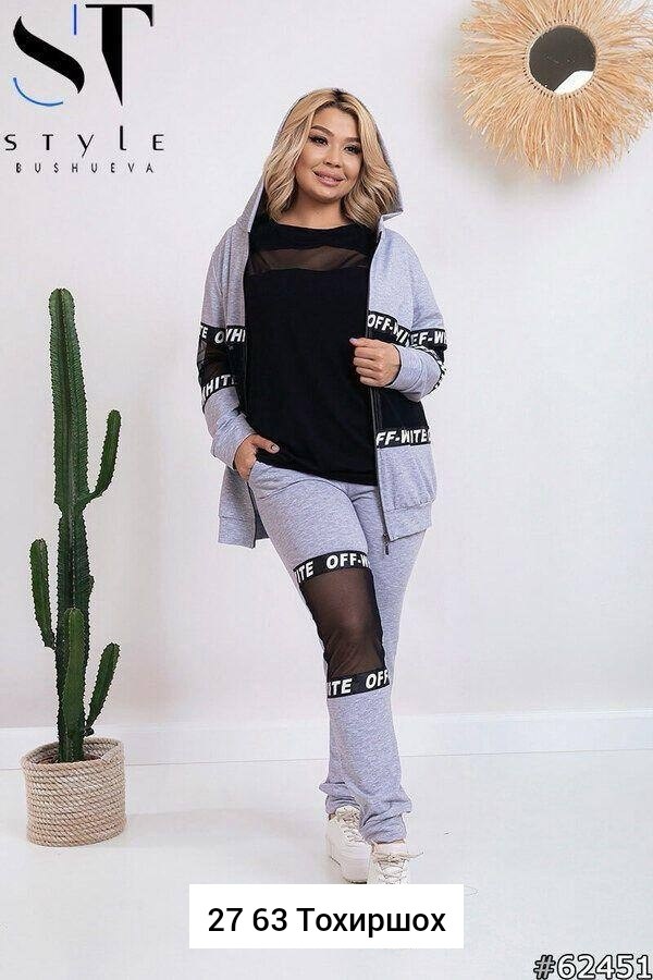 спортивные костюм,костюм женский спортивный,спортивный костюм спортивные костюмы,костюм спортивный женский большие размеры,спортивная одежда