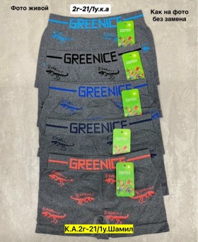 Нижнее белье