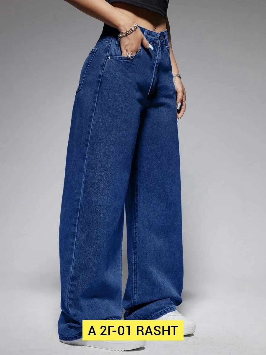 джинсы женские,широкие джинсы,широкие джинсы женские,джинсы,джинсы брюки