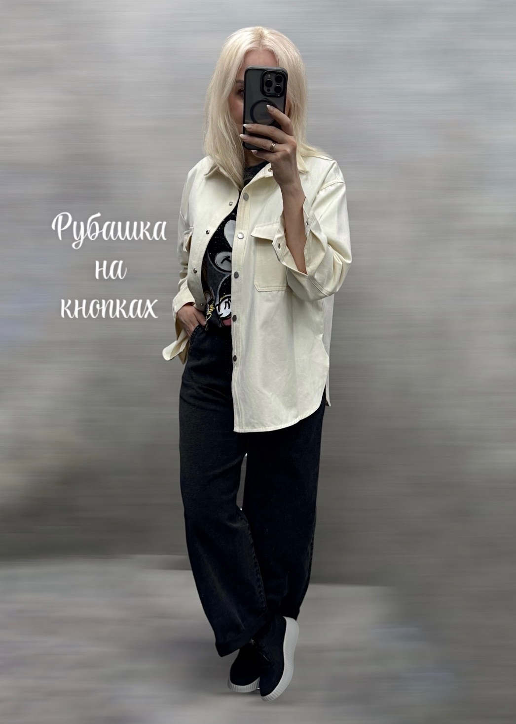 рубашка свободного кроя,женская рубашка,рубашка стильная,рубашка джинс,рубашка куртка джинсовая