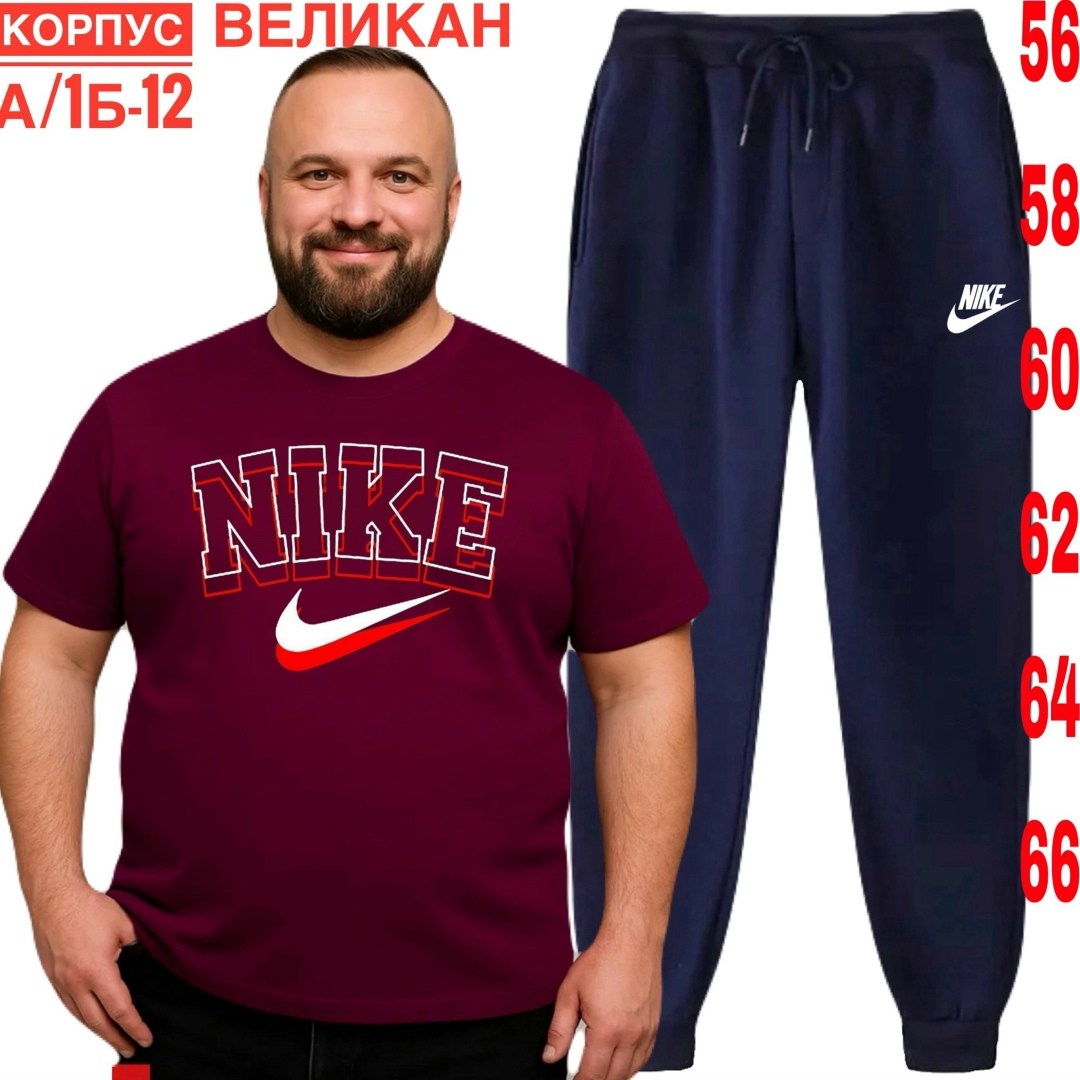 костюм спортивный мужской,спортивные костюм,спортивный костюм одежда,костюм мужской,костюм для мужчин