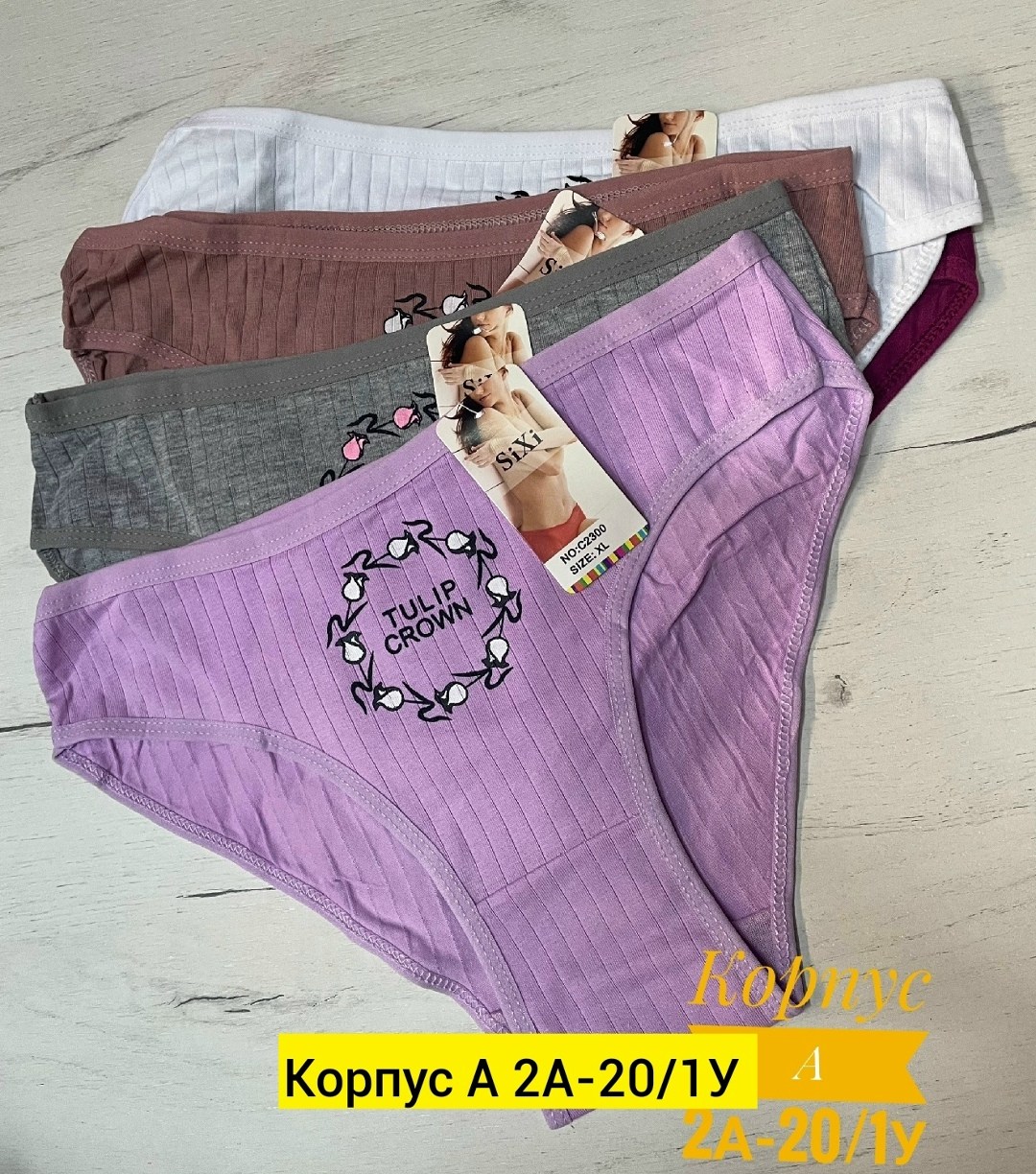 трусы женские хлопковые,трусики женские,трусы женские больших размеров хлопок,комплект трусов женские,женские хлопковые трусики