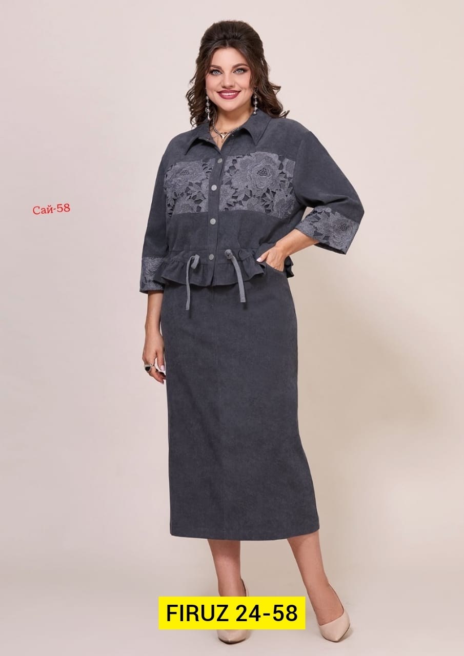 жакет и юбка,костюм с юбкой,жакет стильный,женские костюмы,женские костюмы с юбкой