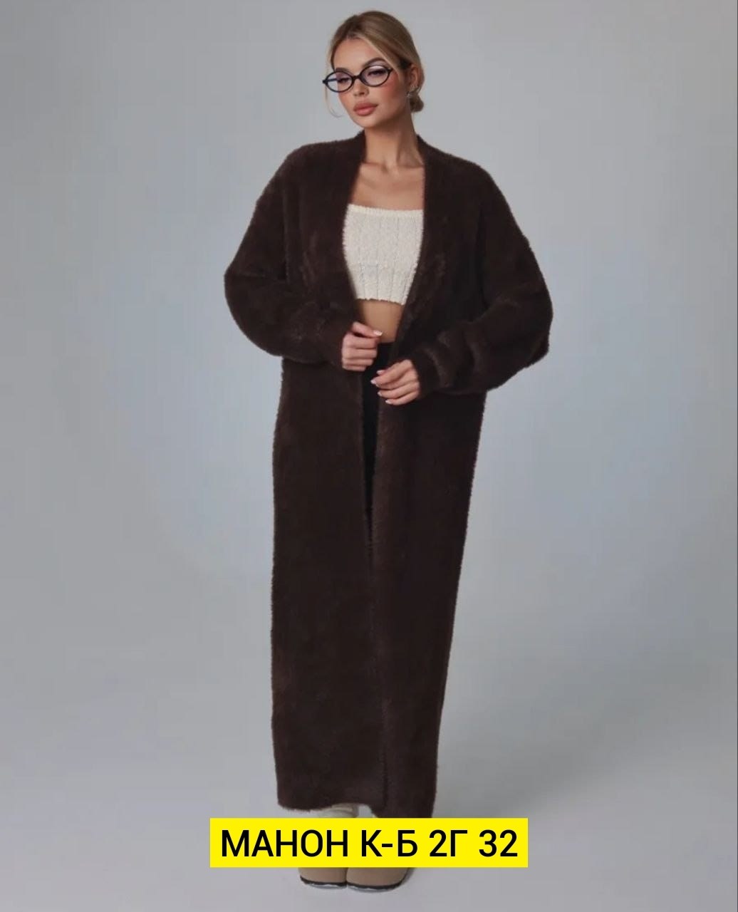 кардиган,кардиган женский длинный вязаный,удлиненный кардиган,длинный кардиган,длинный вязаный кардиган