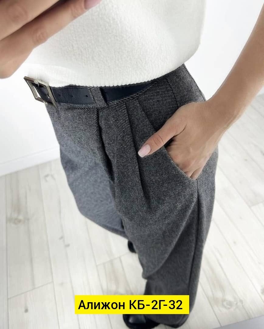 брюки прямого кроя,брюки свободного кроя,брюки штаны женские классические,классические брюки женские,женские брюки