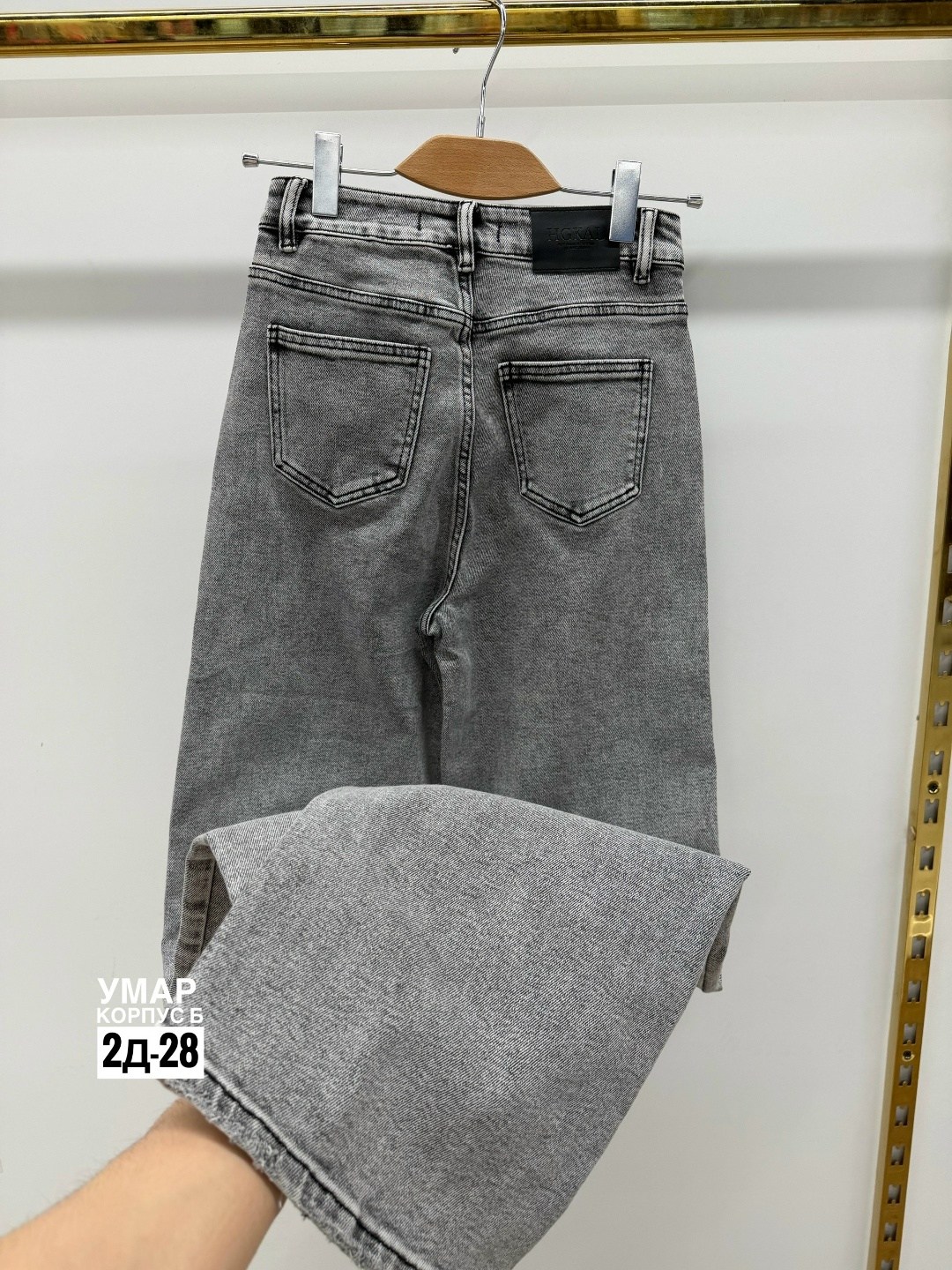 женские джинсы,джинсы,джинсы широкие,брюки джинсы,джинсы палаццо