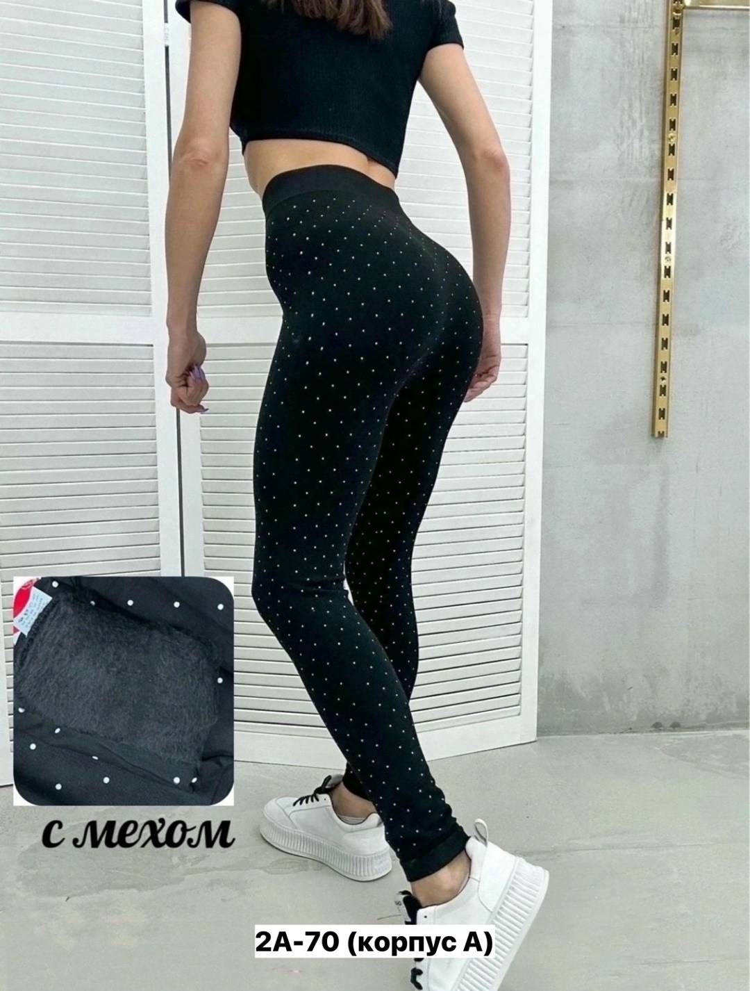 лосины женские леггинсы,лосины теплые женские,лосины теплые с начесом,женские леггинсы,лосины женские