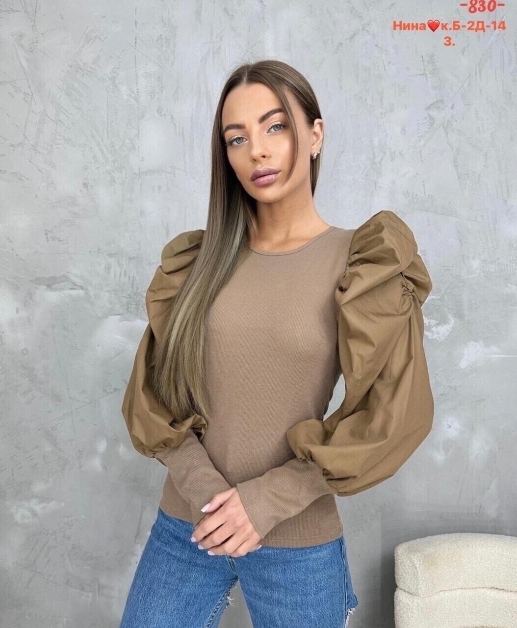 женская кофта,стильная кофта,кофта с длинный рукавом,модная кофта,кофта свитер женский