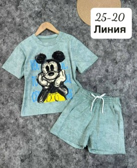 Костюм