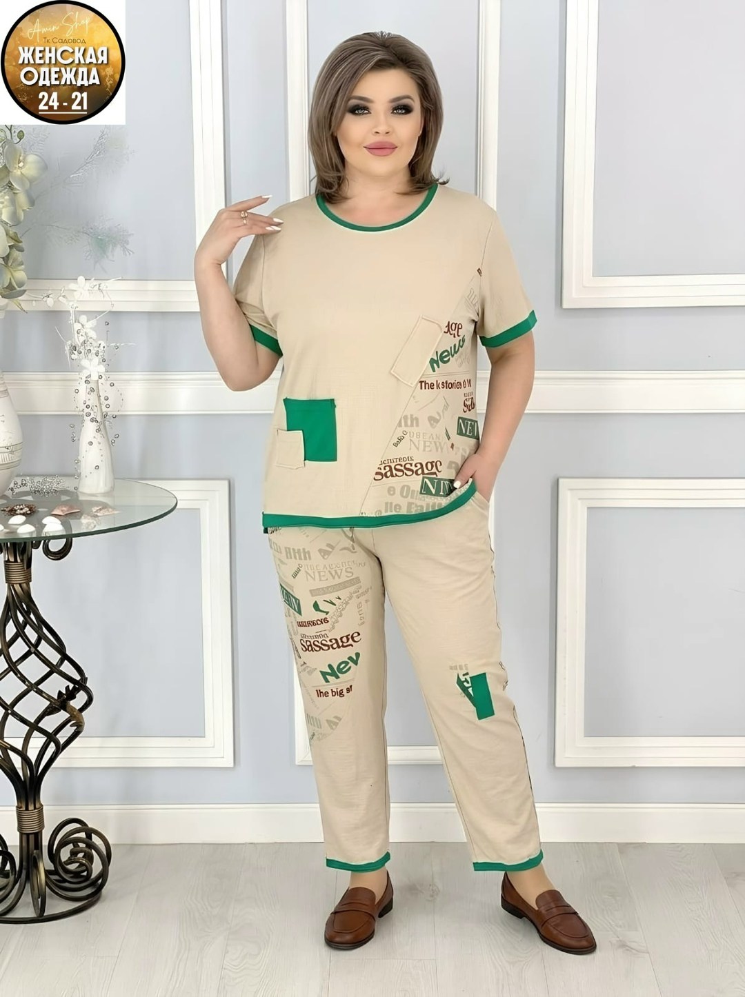 женские костюмы больших размеров,летние костюмы женские,женский костюм двойка,костюм женский тройка,женские костюмы