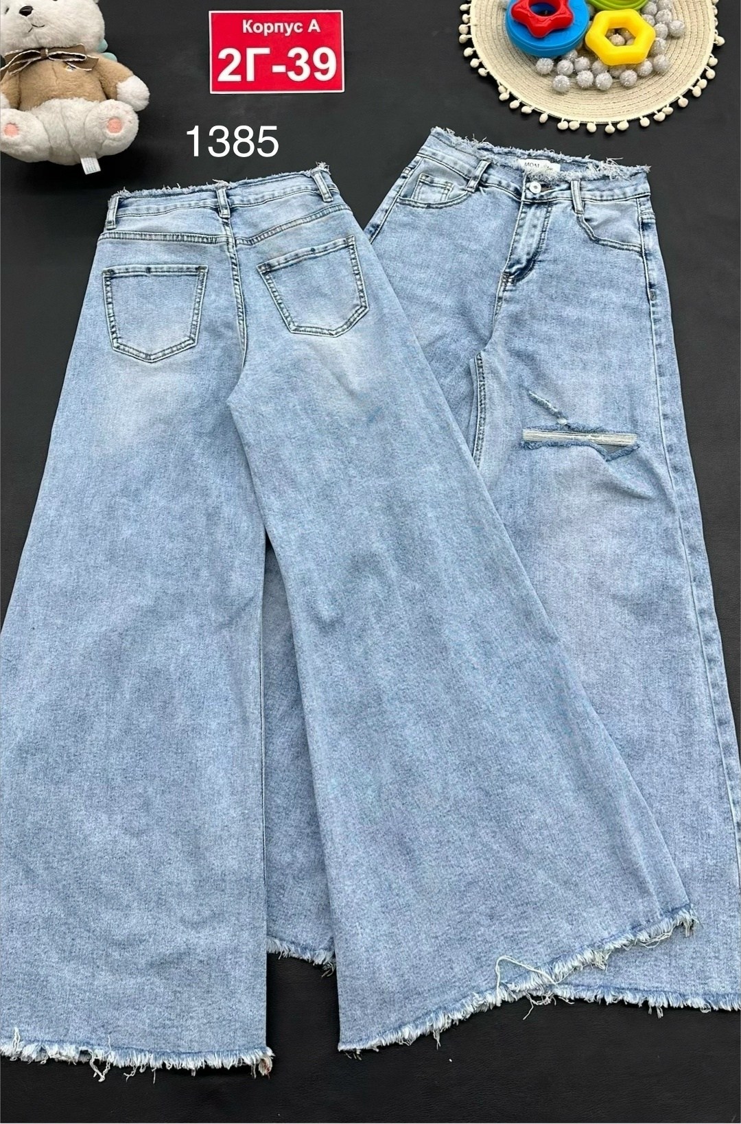 джинсы для девочек,брюки джинсы,широкие джинсы для девочек,джинсы женские широкие,штаны джинсы