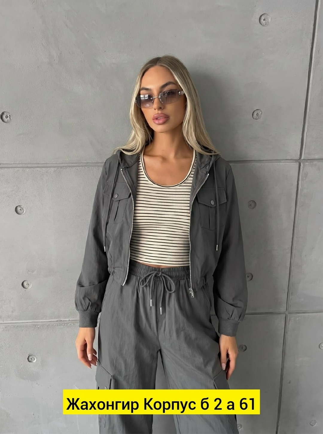 костюм женский,стильные костюмы,брючный костюм,спортивные костюмы женские,костюм женский карго