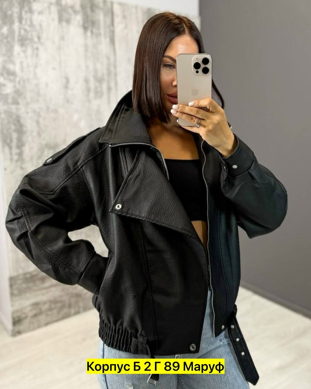 женская куртка кожаная косуха,куртка кожаная женская,куртка косуха женская,куртка кожаная косуха eleganza 260605001,косуха куртка кожаная оверсайз