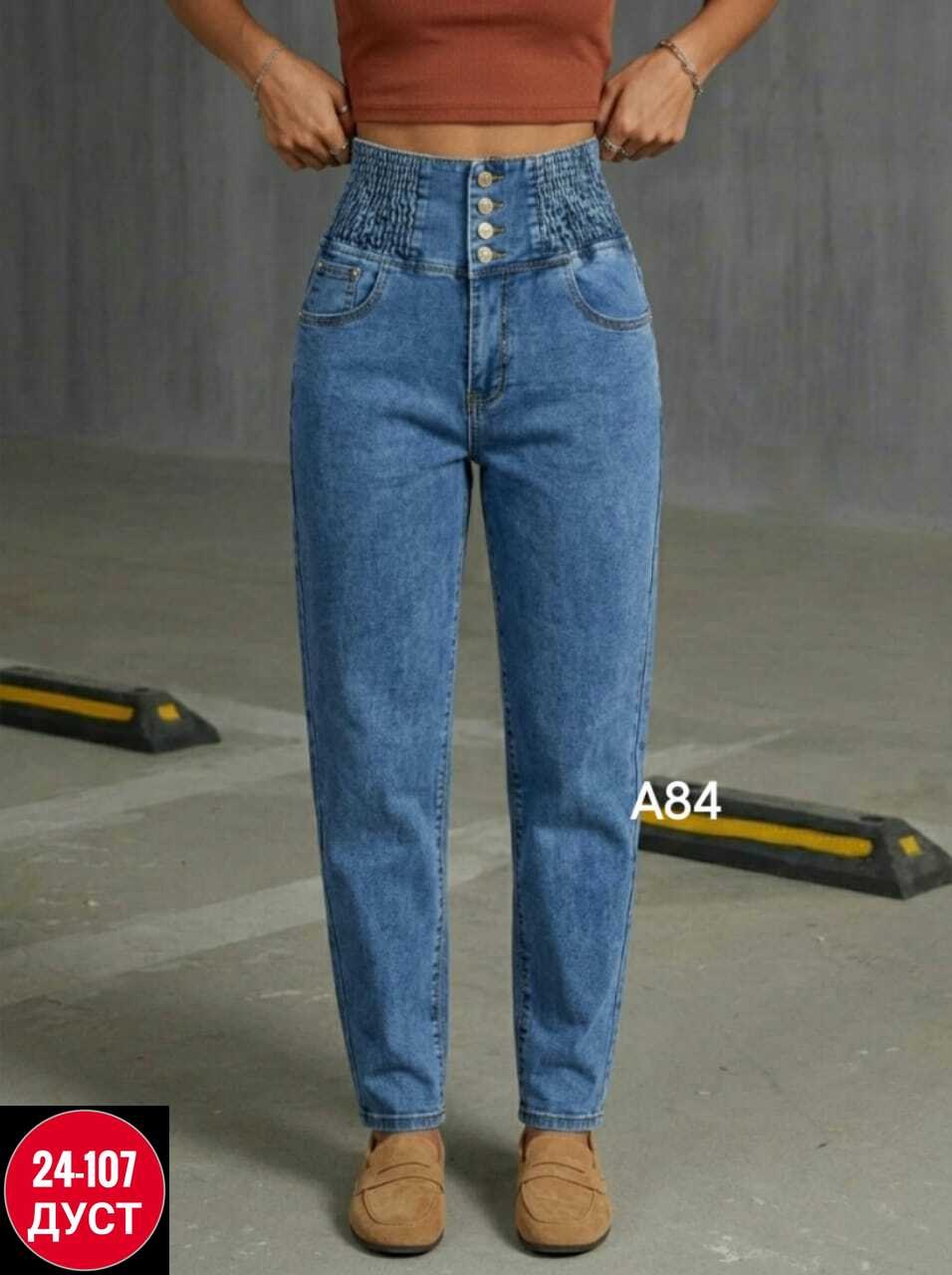 джинсы женские,джинсы мом,джинсы женские бананы,джинсы мом женские,джинсы