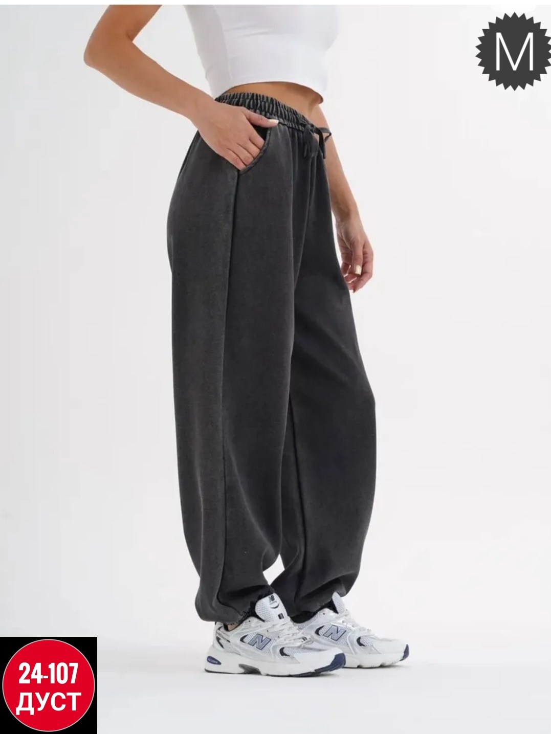 брюки джоггеры оверсайз с начесом и резинками внизу callmeellen,оверсайз брюки,брюки широкие,спортивные штаны свободные джоггеры оверсайз,штаны варенка