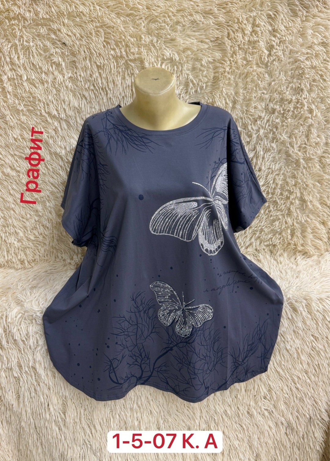 футболки женская,футболка женская летняя больших размеров,туника нарядная,женская кофта,