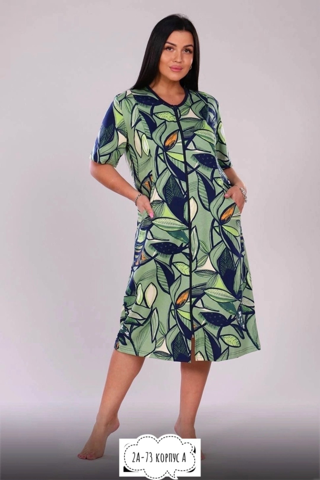 халат женский натали,халат женский,халат трикотаж натали,халат натали 5301 женский кулирка на валбериз,халаты женские домашние хлопок