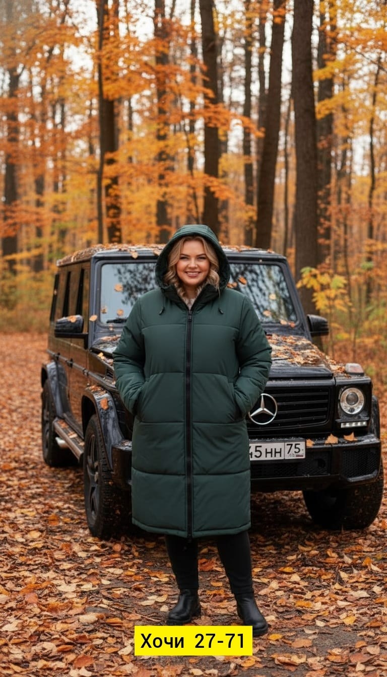 пуховик женский,пуховик,куртка женская зимняя,пуховик зимний длинный с капюшоном оверсайз bel`ange,куртка удлиненная зимняя