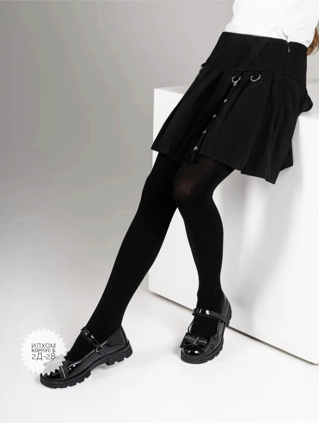 колготки школьные,колготы для девочки,детские колготки школьные,детские колготки,колготки для девочки