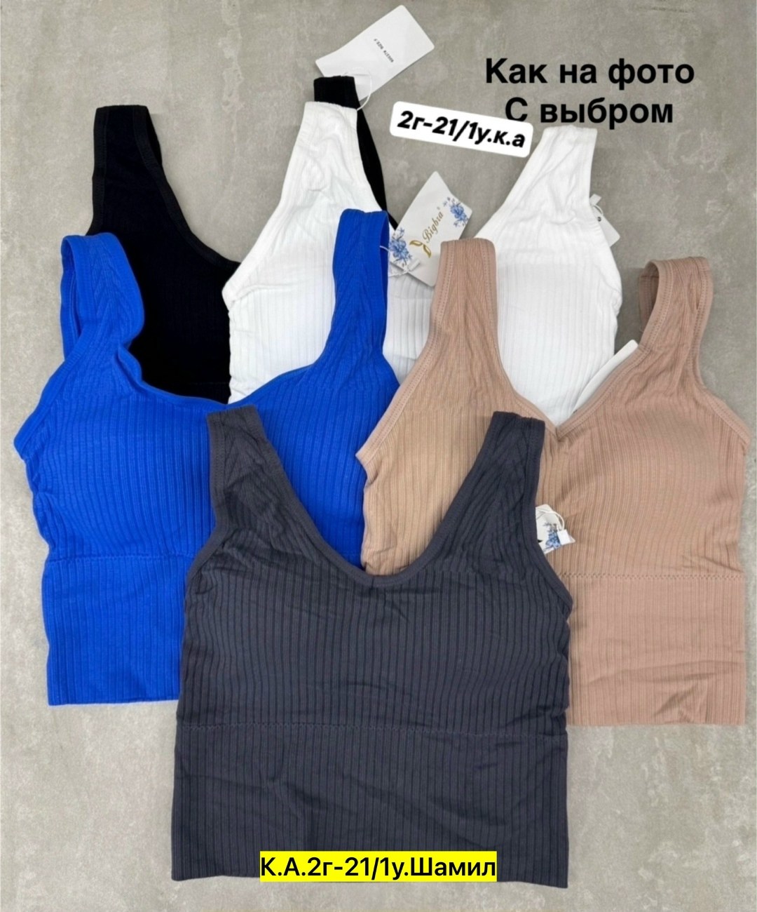 топ женский,топ женский нижнее белье,женская топик,топик,кроп топ женский