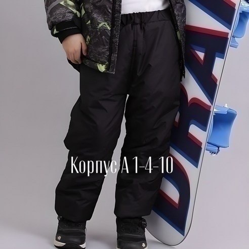 зимние подростковые брюки для девочек katran,зимние подростковые брюки для девочек katran frosty (мембрана, малиновый),брюки детские katran frosty мембрана малиновый,зимние брюки для девочки,брюки дет