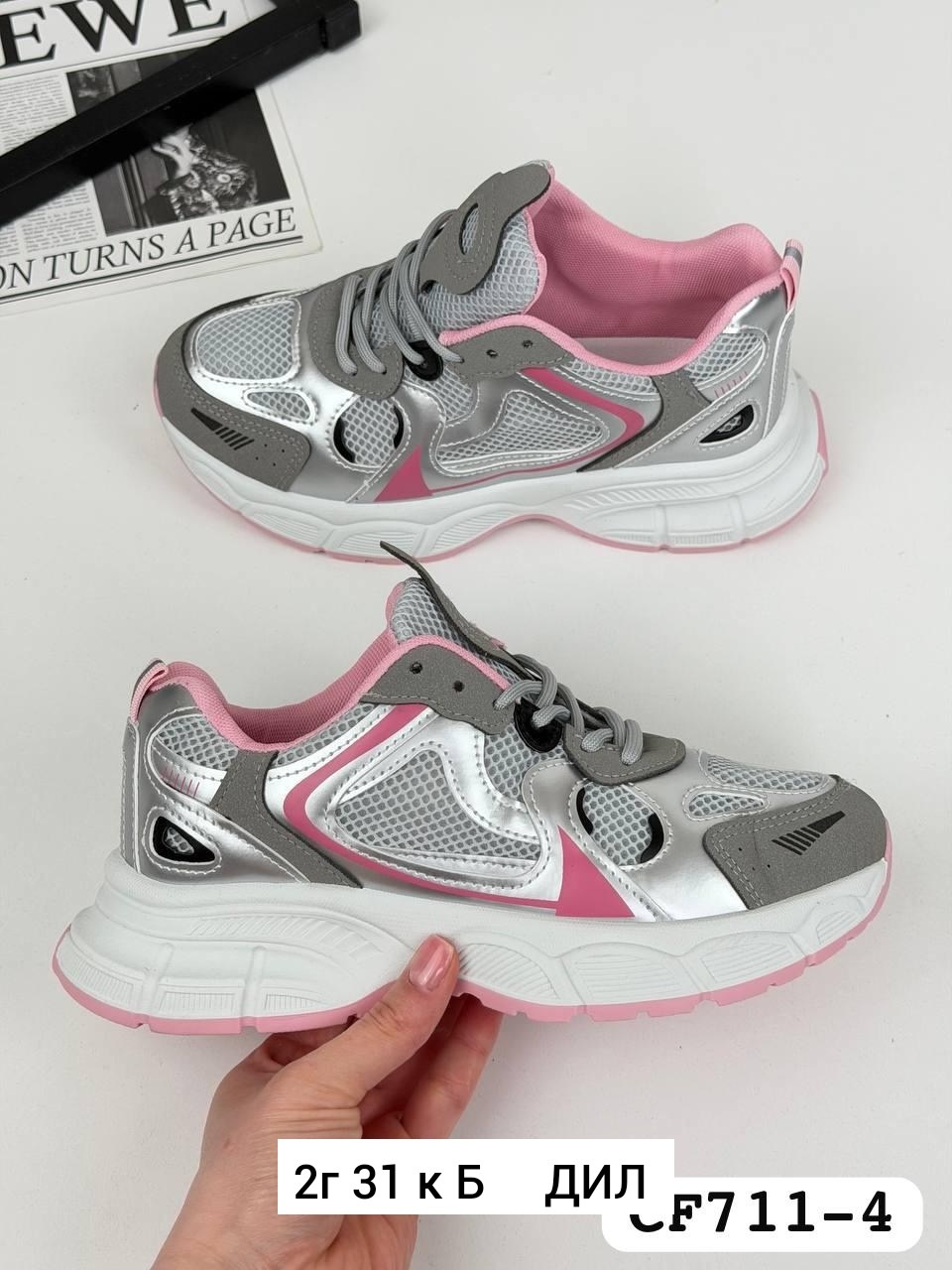 кроссовки женскиe,кроссовки,кроссовки мода,кроссовка,кроссовки для женщин