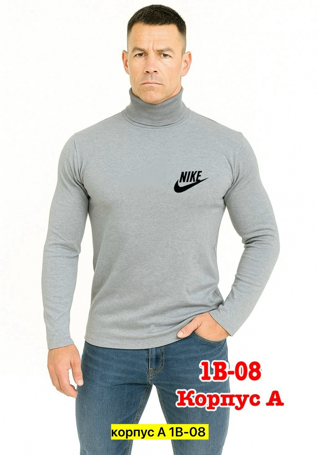 водолазка,водолазка мужская,кофта с горлом,мужская кофта,мужские водолазки с горлом