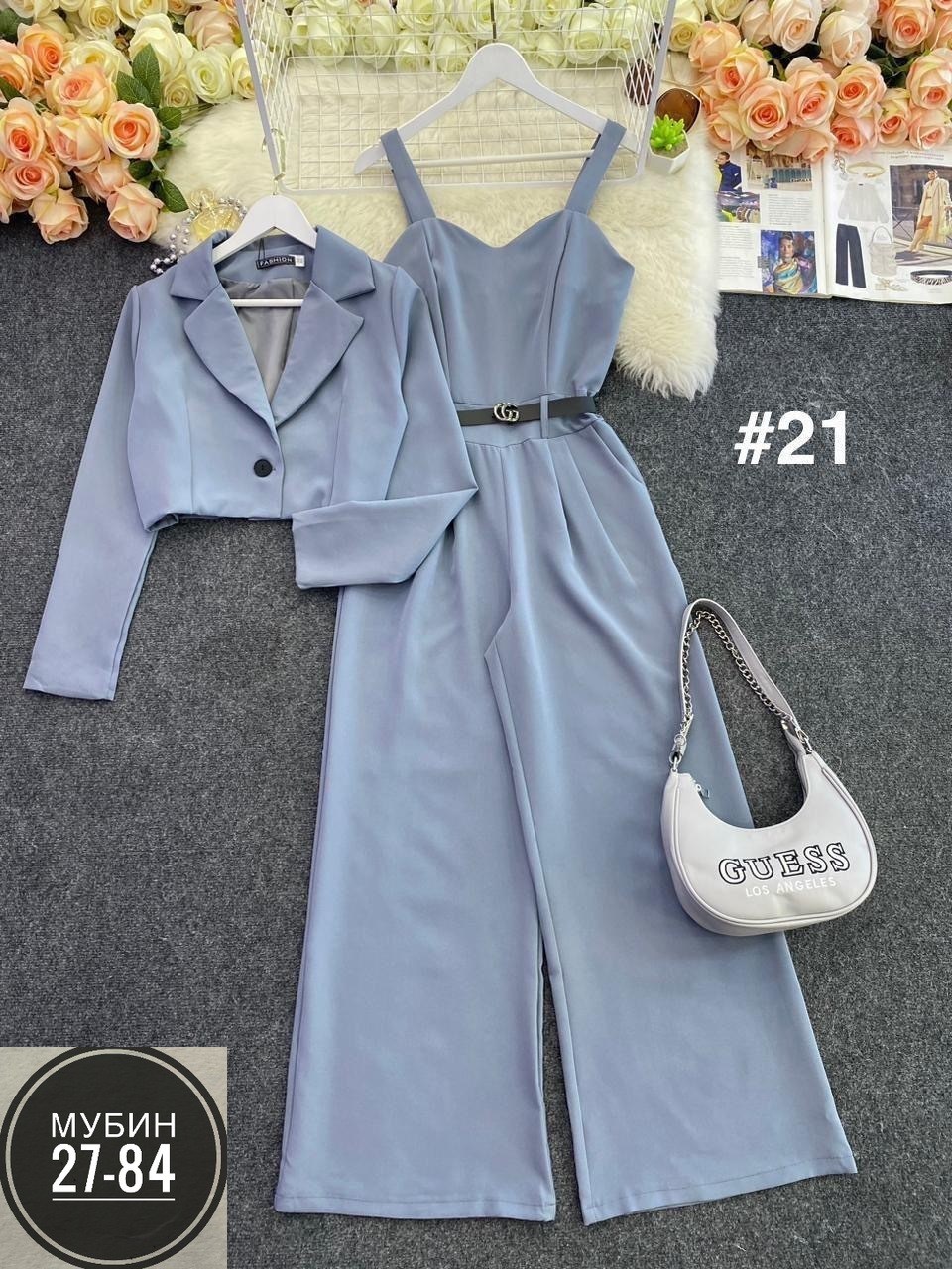 костюм женский,брючный костюм,костюм двойка женский брючный,брючный костюм вечерний,костюм женский тройка