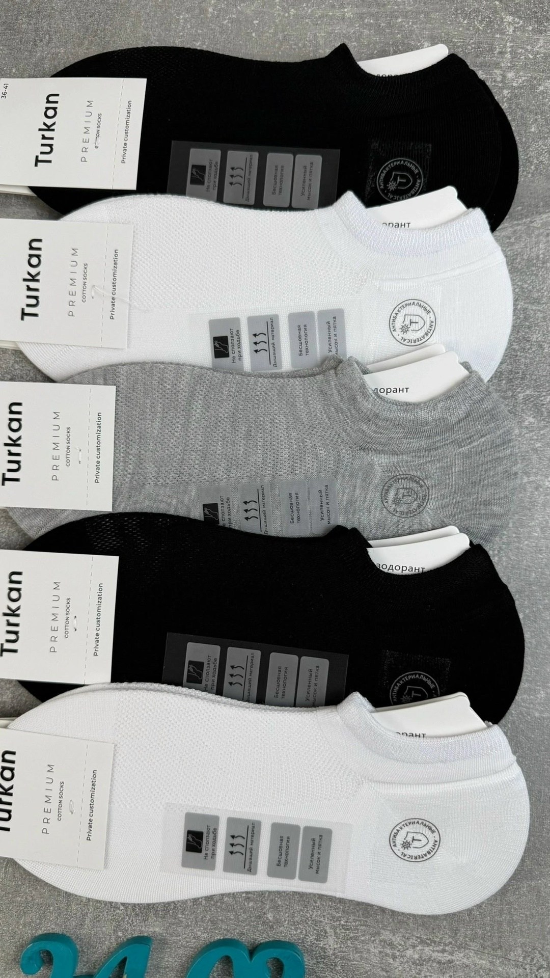 носки мужские,носки мужские 10 пар,носки следки,носки следки мужские,носки комплект