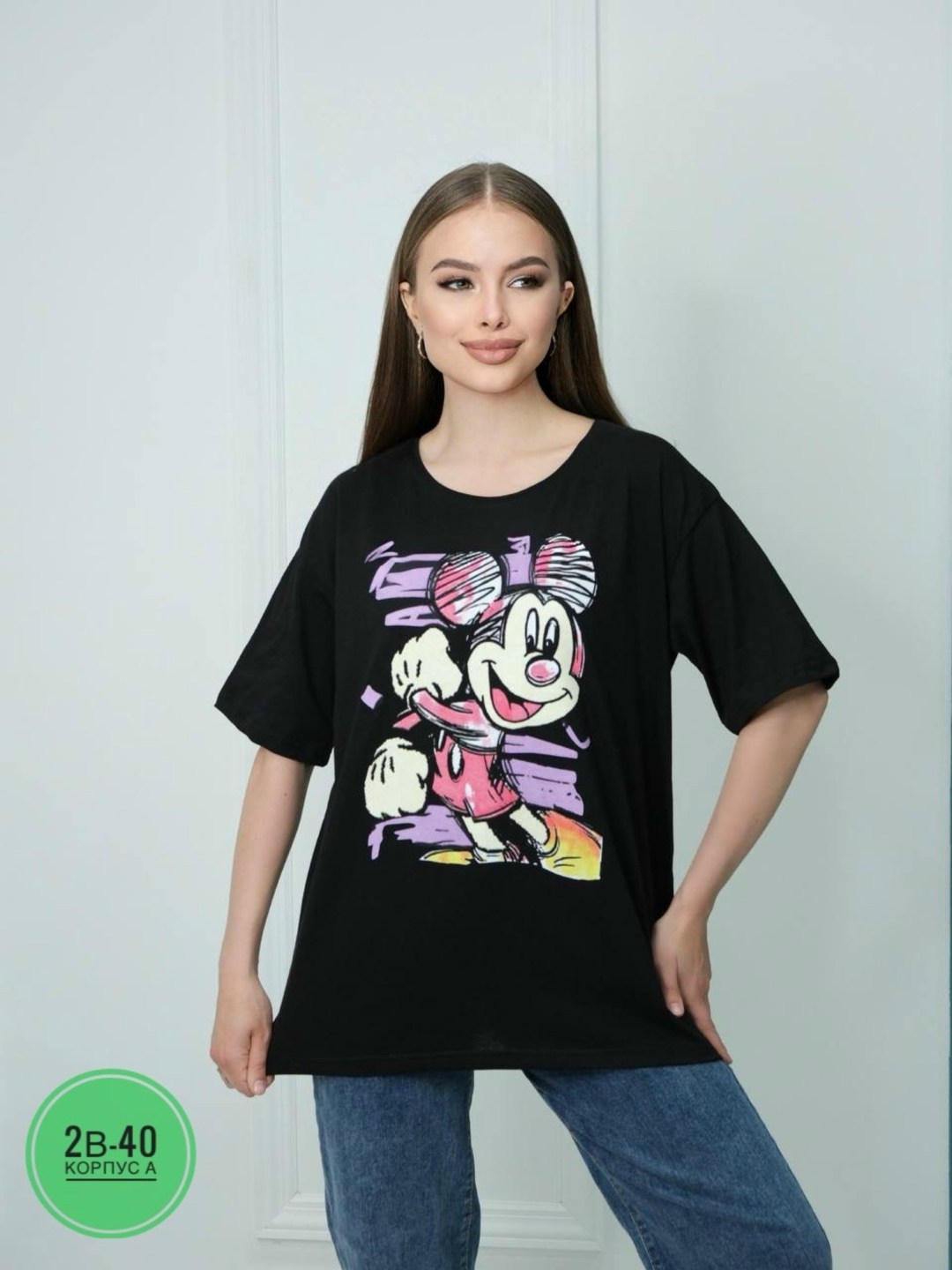 футболки оверсайз с принтами,футболки женская,футболки женская оверсайз с принтом,футболки женская оверсайз,футболки для женщин