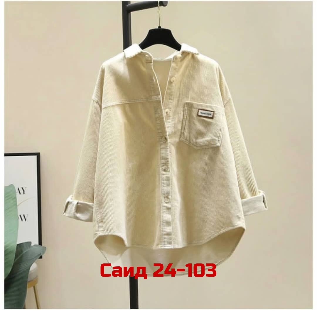 вельветовая рубашка свободного кроя,вельветовая рубашка женская,женская вельветовая рубашка с длинным рукавом,вельветовая рубашка,рубашка джинсовая женская