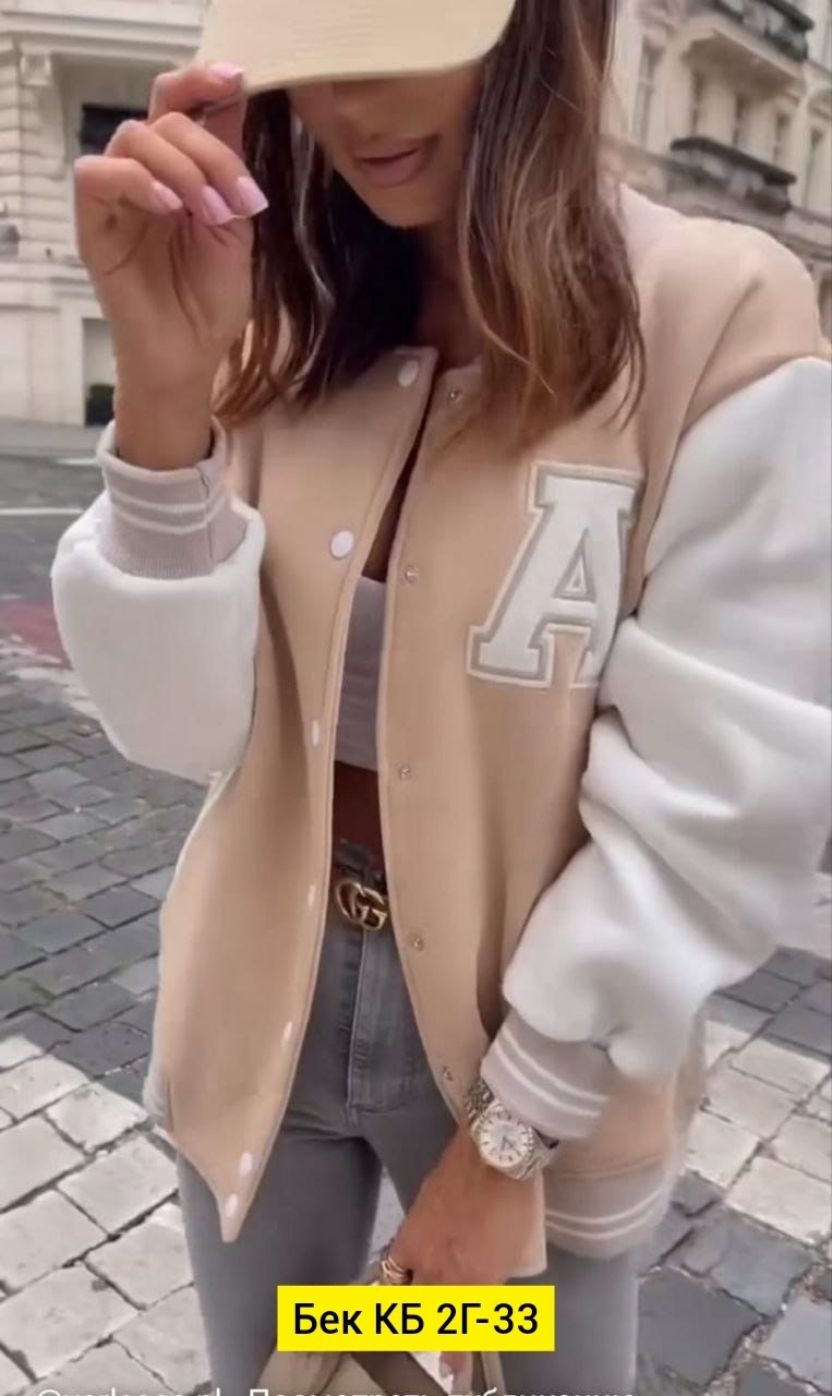 женский бомбер,толстовка бомбер,бомбер,бомбер куртка женская,куртка бомбер