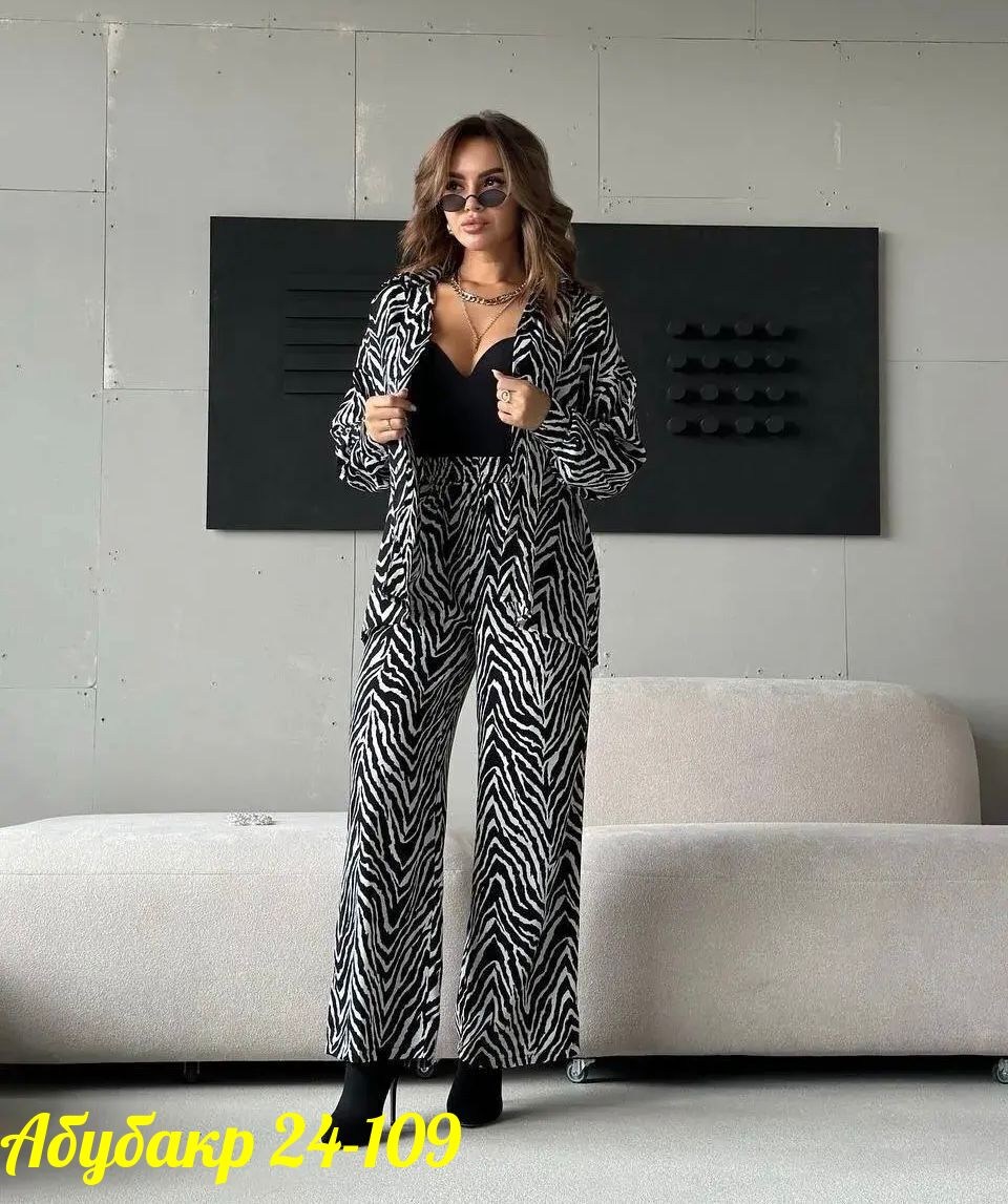 костюм женский,костюм зебра,костюм двойка,костюм классический,костюм с принтом