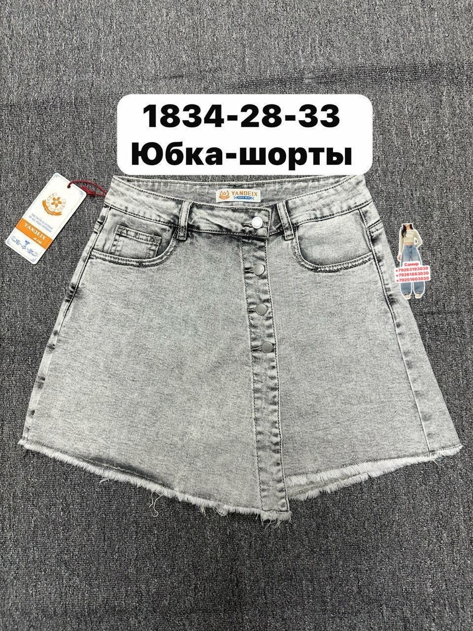 джинсовые шорты женские,женские шорты,женские джинсовые шорты с высокой талией,черные джинсовые шорты,шорты джинсовыe