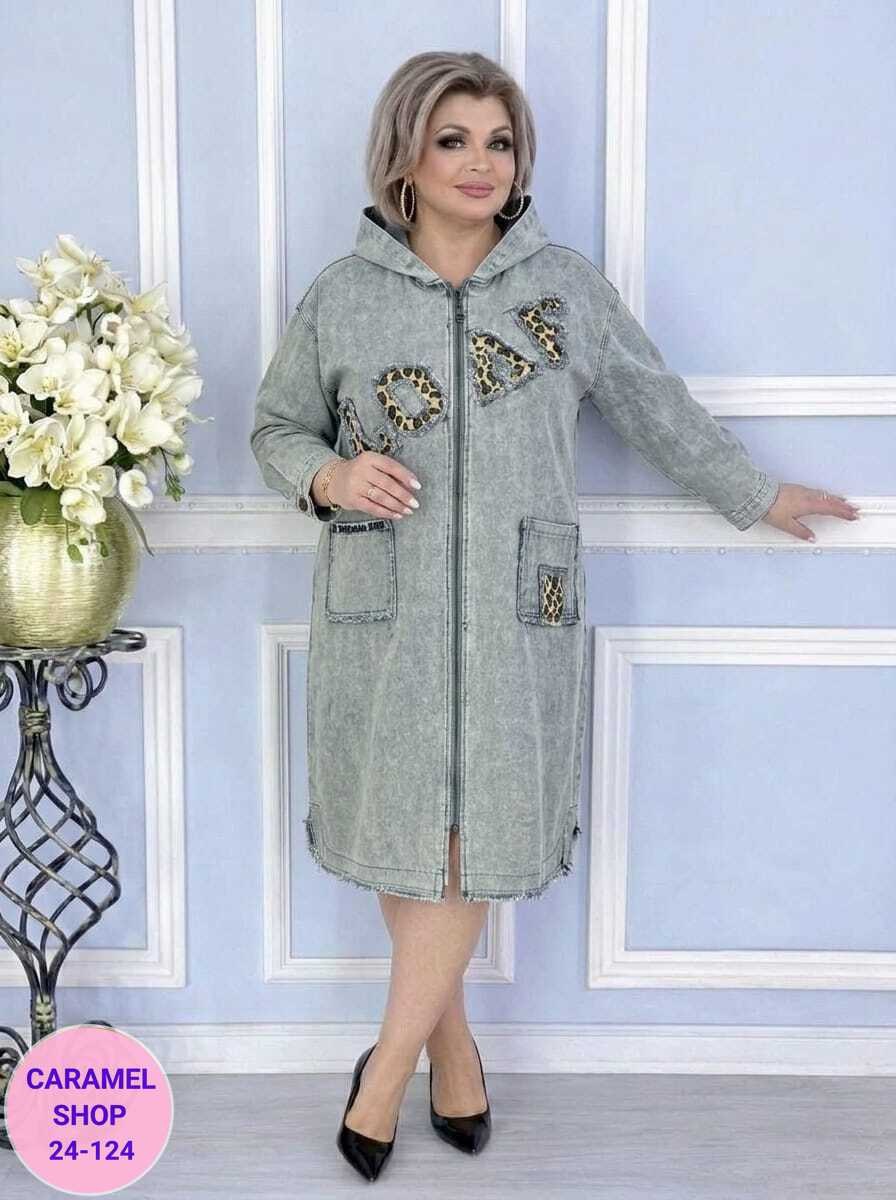 кардиган,кардиган женский,,одежда для женщин,стильное платье