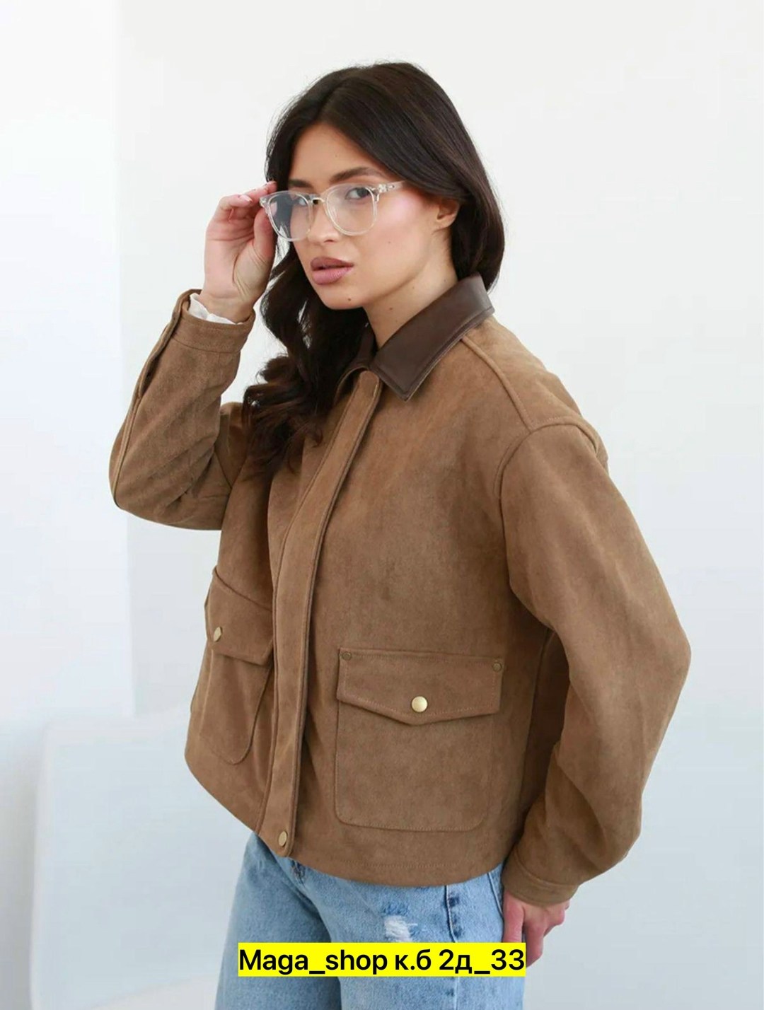 куртка из экозамши,куртка из замши,куртка замшевая женская,повседневная куртка,замшевая куртка
