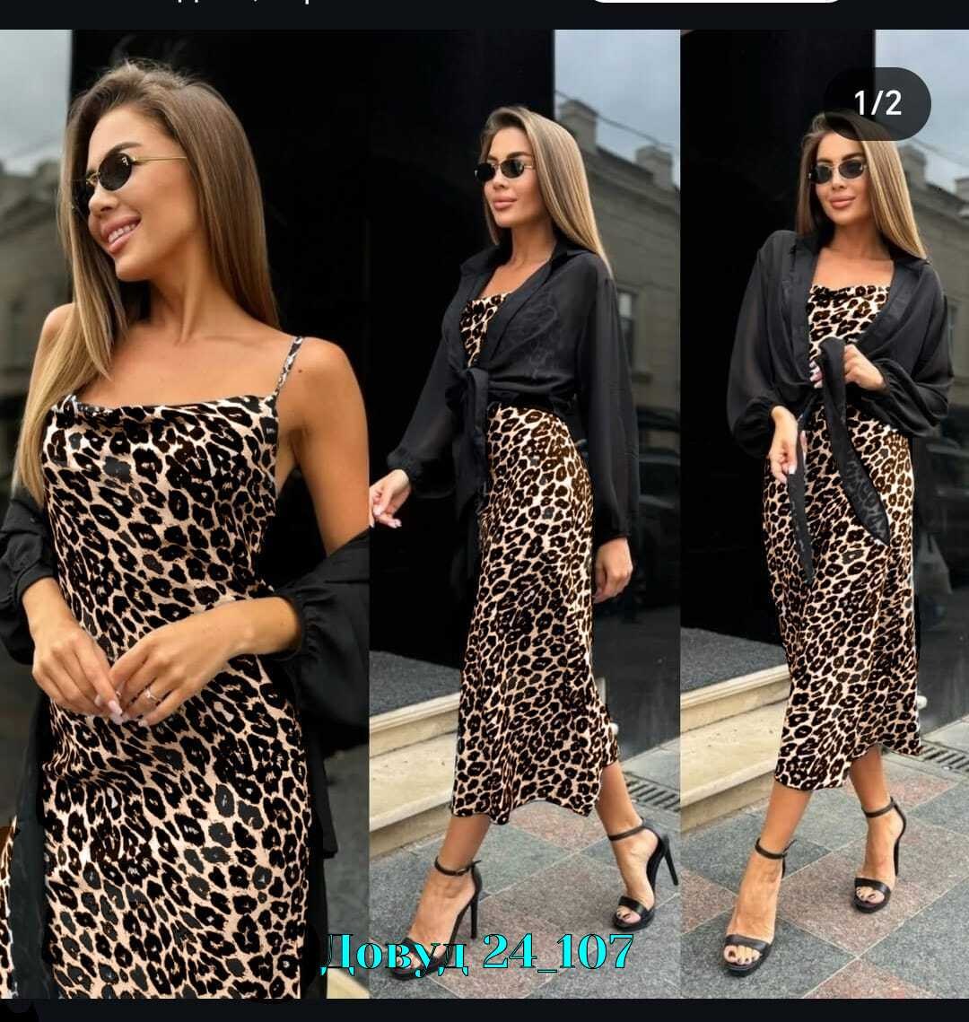 платье стильное,платье женское двойка,костюмы с платьем,платье женской,