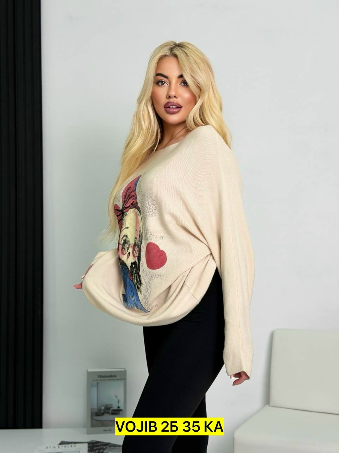 женская кофта,свитшот женская,женский свитшот оверсайз,кофта женская трикотаж,кардиган кофта