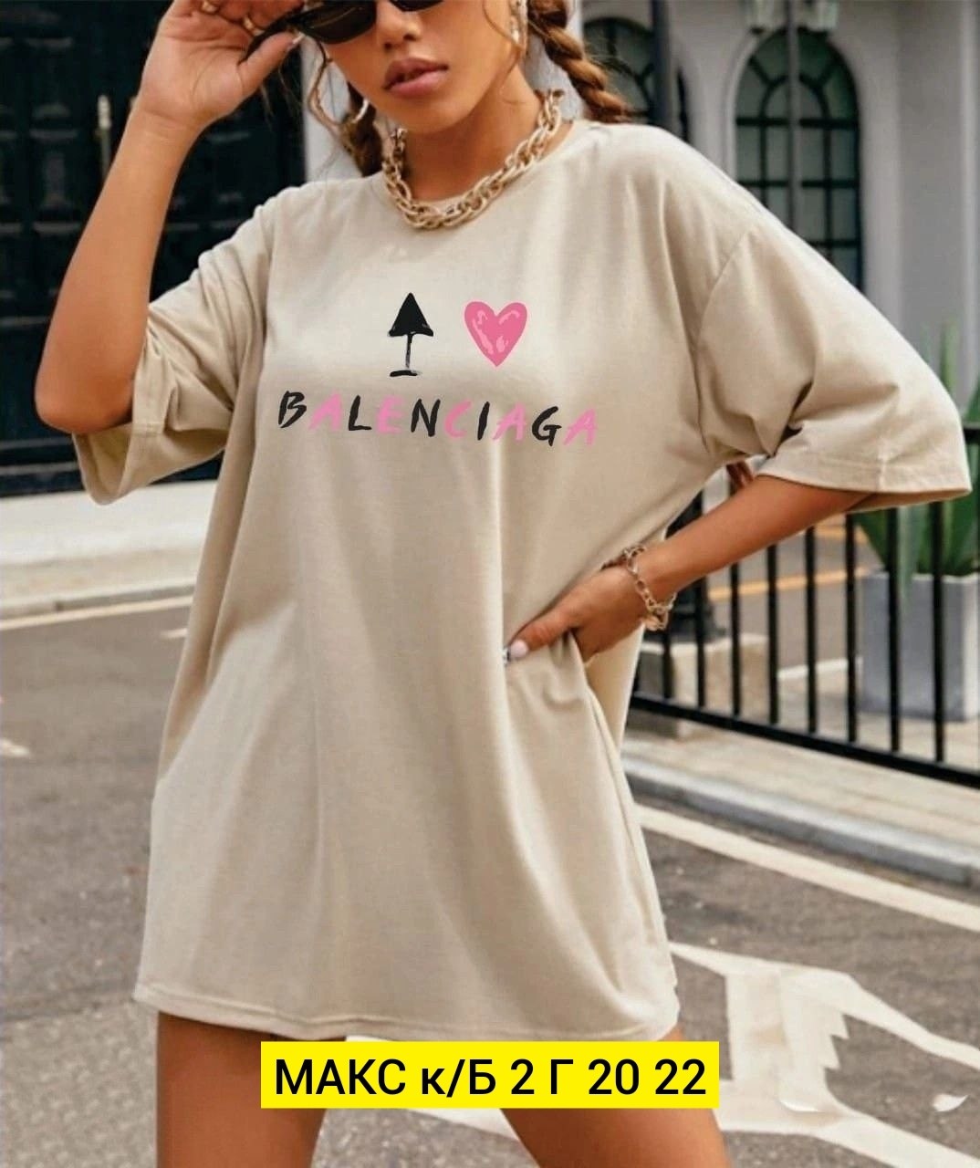 женская футболка,женские футболки с принтом,футболки женские oversize,футболка свободного кроя,футболка