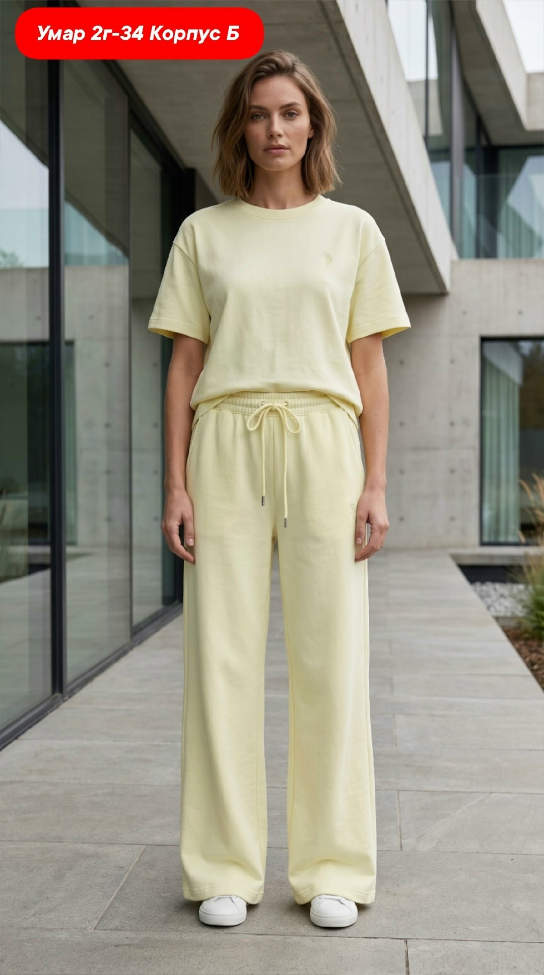 спортивные брюки,брюки модные,брюки жёлтые,костюм женский,женские брюки