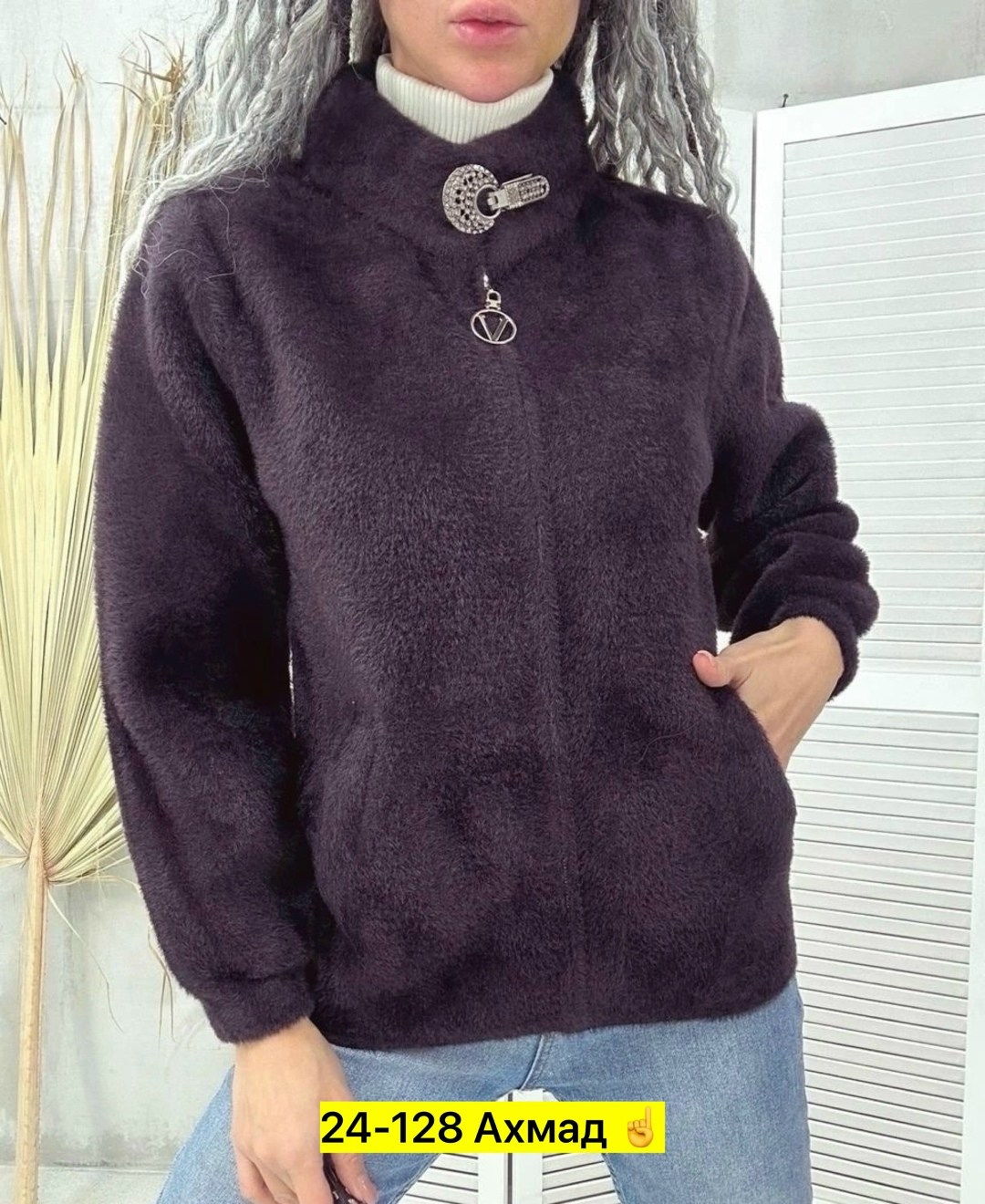 альпака кардиган,кардиган пушистый с альпакой кофта теплая на замке,кардиган,кардиган кофта,кофта теплая