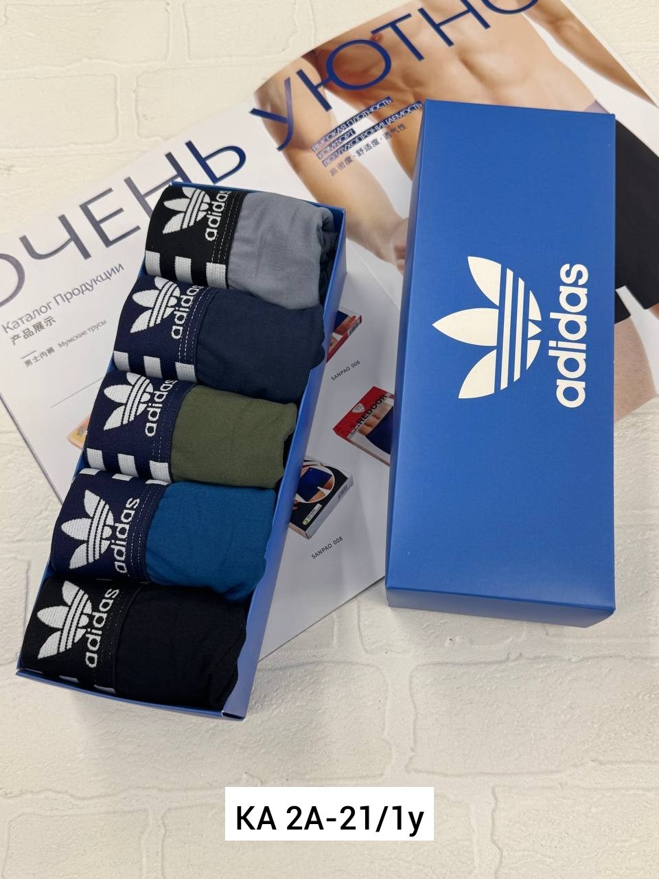 мужские трусы адидас 5 шт,трусы мужские адидас,мужские трусы adidas,адидас трусы в наборе,набор трусов адидас мужских