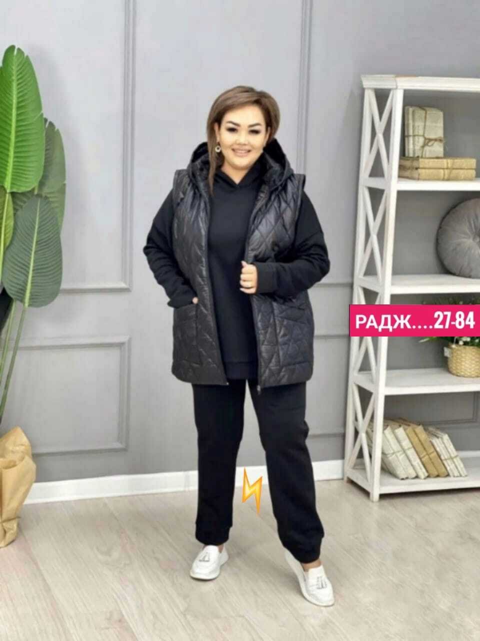 костюм женский тройка большие размеры,костюм женский тройка,костюм женский,cпортивный костюм женский на флисе,костюм двойка трикотаж