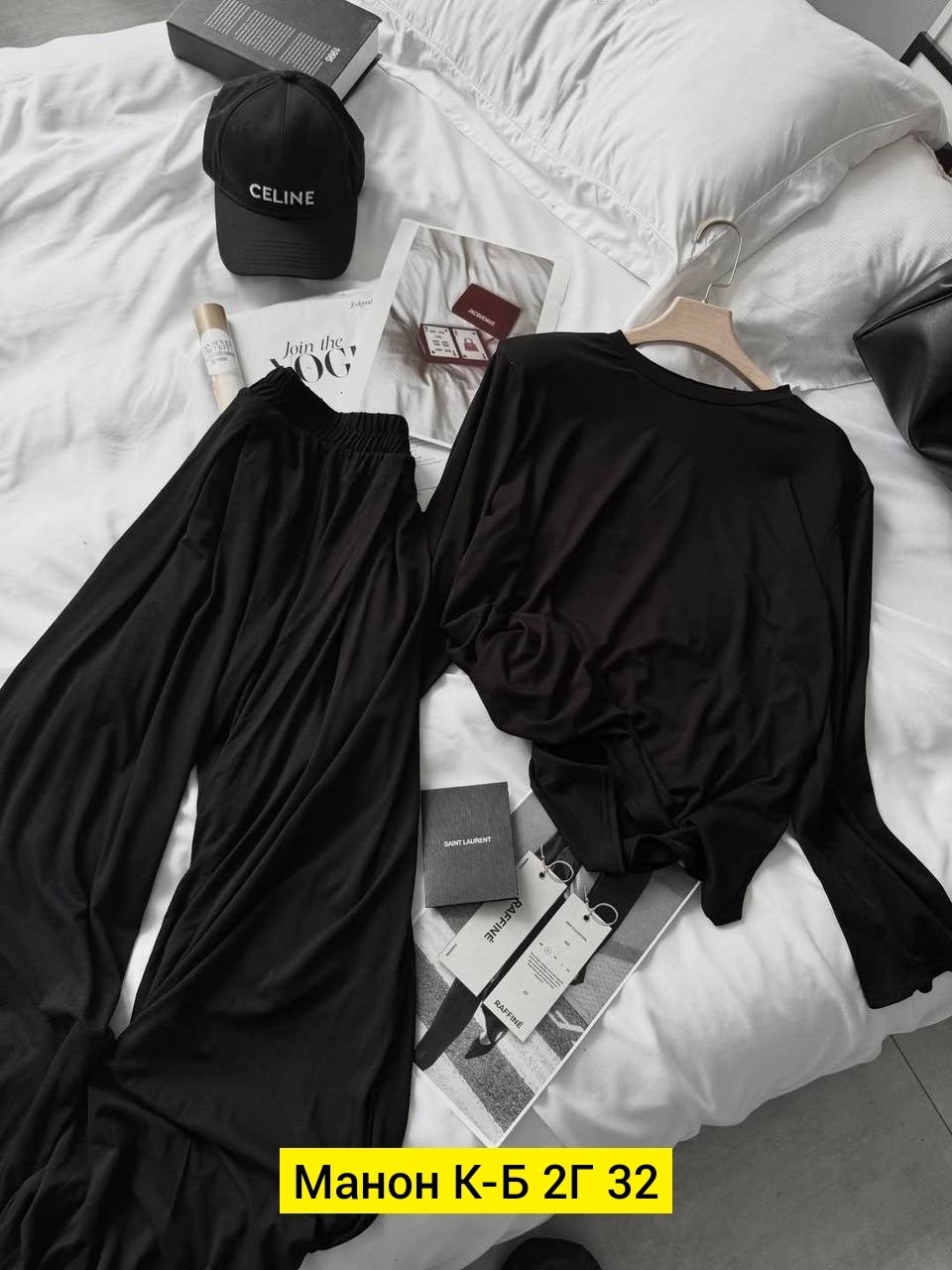 женский трикотажный костюм с кофтой и брюками палаццо,костюм женский,костюм с кофтой,трикотажный костюм с брюкам,брючный повседневный костюм